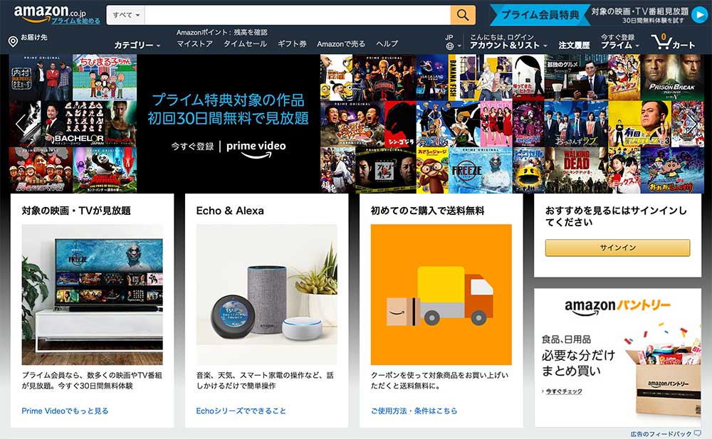 Amazon